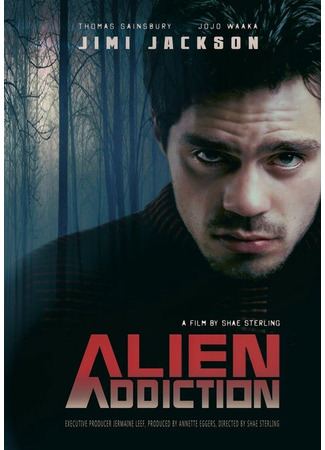 кино Внеземной приход (Alien Addiction) 31.07.24