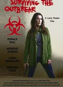 Пережить эпидемию