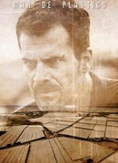 Пластиковое море сезон 2