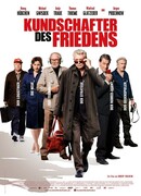 Старики-разведчики