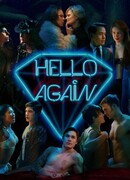 И снова здравствуйте