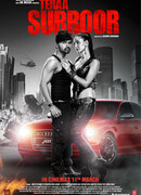 Ваши радости