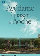 Помоги мне провести ночь