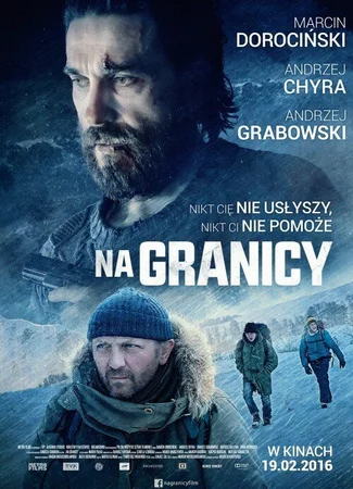 На границе