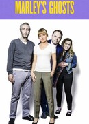 Призраки Марли сезон 2