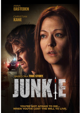 кино Наркоманка (Junkie) 31.07.24