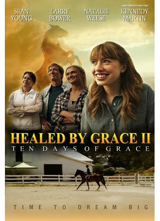 кино Healed by Grace 2 31.07.24