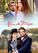 Вне времени сезон 1