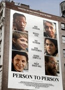 Ты — мне, я — тебе