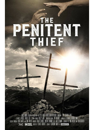 кино Кающийся вор (The Penitent Thief) 31.07.24
