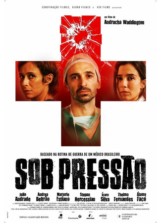 кино Под давлением (Sob Pressão) 31.07.24