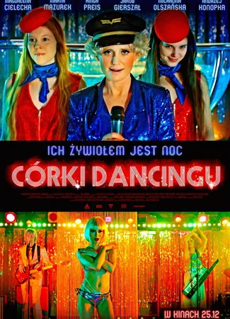 Дочери танца