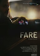 Плата за проезд