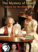Тайны материи: Поиски элементов сезон 1
