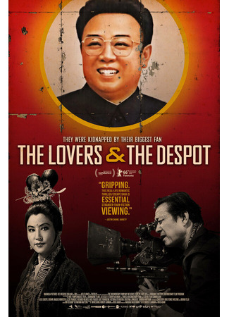 кино Любовники и деспот (The Lovers &amp; the Despot) 31.07.24