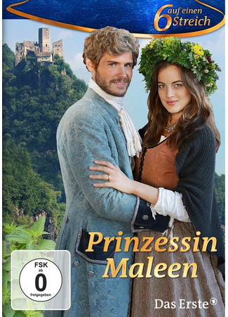 кино Принцесса Мален (Prinzessin Maleen) 31.07.24