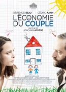 Семейный бюджет