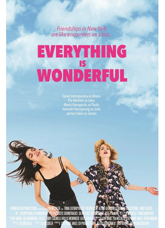 кино Everything Is Wonderful 31.07.24