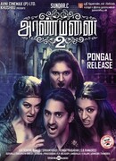 Aranmanai 2