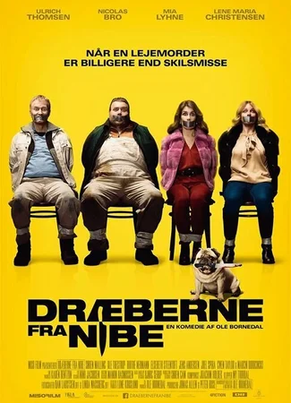 Убийцы из Нибе