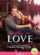 Все ради любви