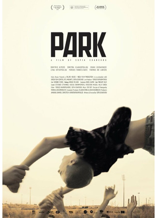 кино Парк (Park) 31.07.24