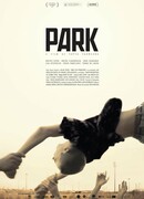 Парк