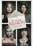 Юбилей выпуска