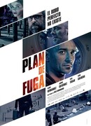 План побега