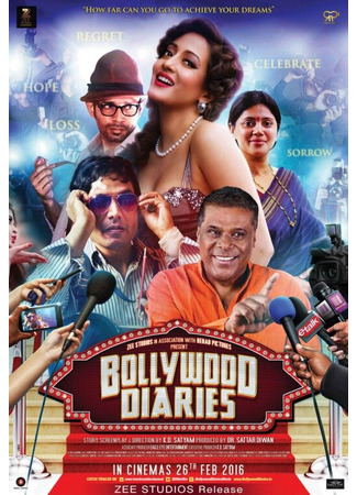 кино Дневники Болливуда (Bollywood Diaries) 31.07.24