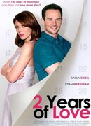 Два года любви