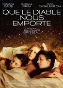 Чёрт нас возьми