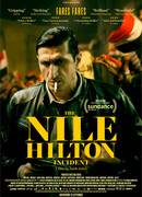 Случай в отеле «Нил Хилтон»