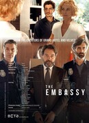 Посольство сезон 1