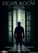 Побег от Марвина