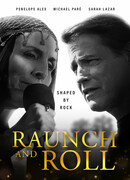 Последний концерт