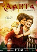 Тесная связь