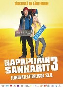 Лапландская одиссея 3