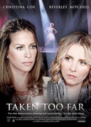 Всё ради победы