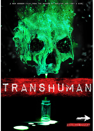 кино Трансчеловек (Transhuman) 31.07.24