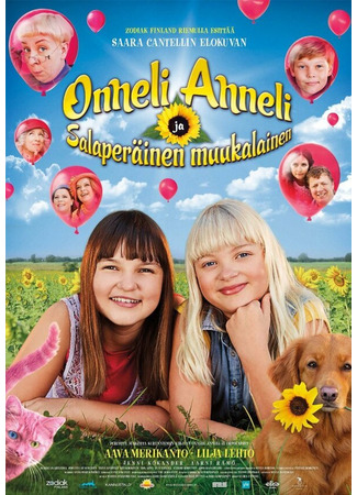 кино Оннели, Аннели и таинственный незнакомец (Onneli, Anneli ja Salaperäinen muukalainen) 31.07.24
