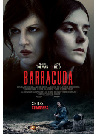 кино Барракуда (Barracuda) 31.07.24