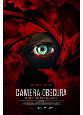 кино Камера обскура (Camera Obscura) 31.07.24