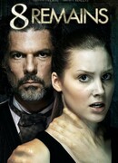 8 воспоминаний