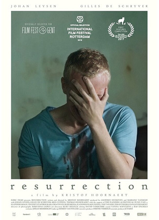 кино Воскрешение (Resurrection) 31.07.24