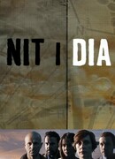 Ночью и днём сезон 2