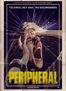 Второстепенный