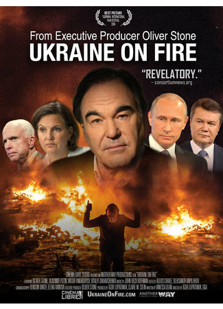 кино Украина в огне (Ukraine on Fire) 31.07.24