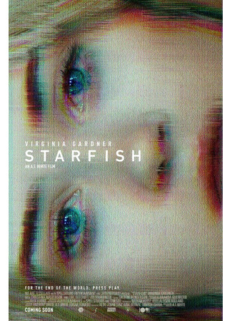 кино Морская звезда (Starfish) 31.07.24
