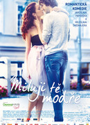 Люблю тебя до неба